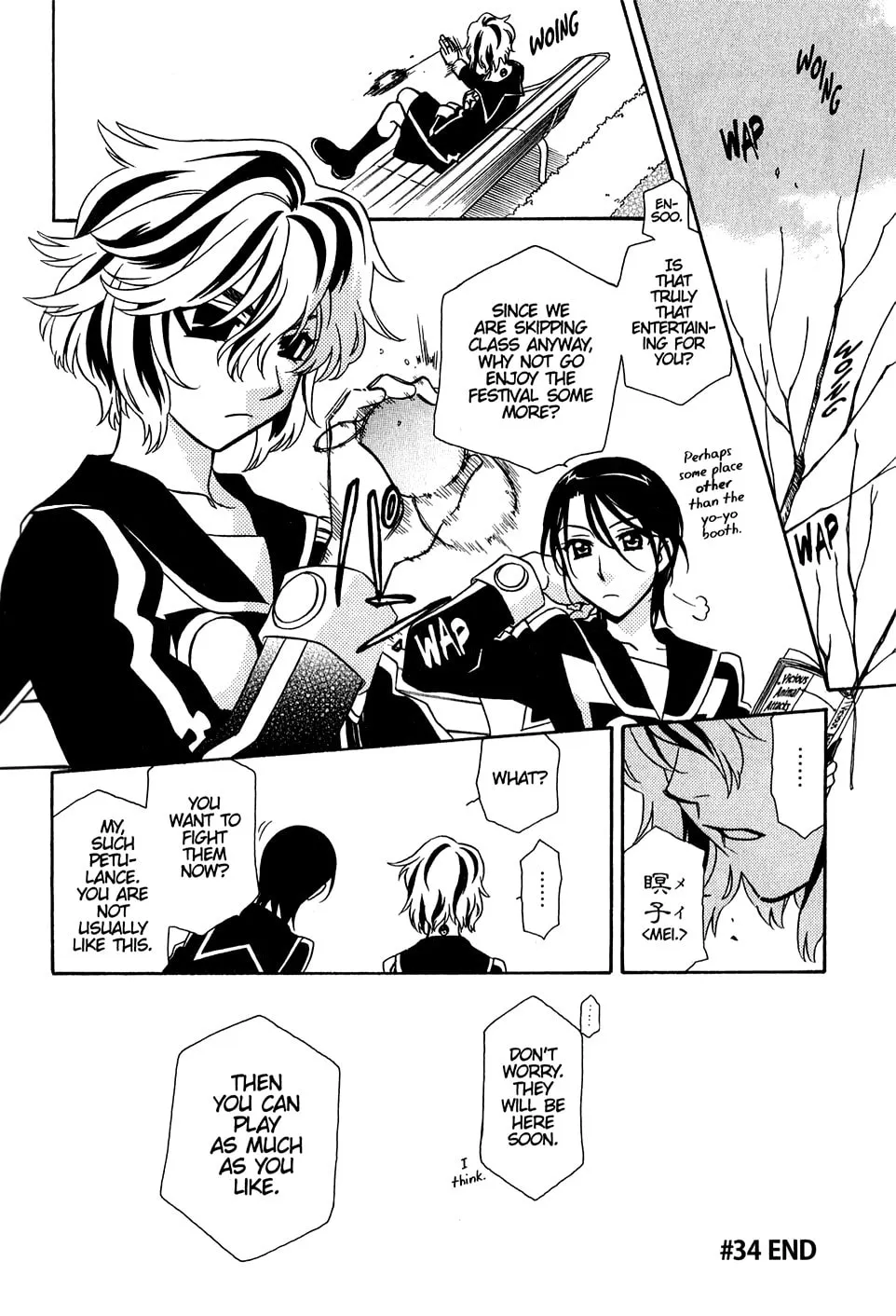 Read Hayate x Blade chapter 34 image 30 on Lezhin