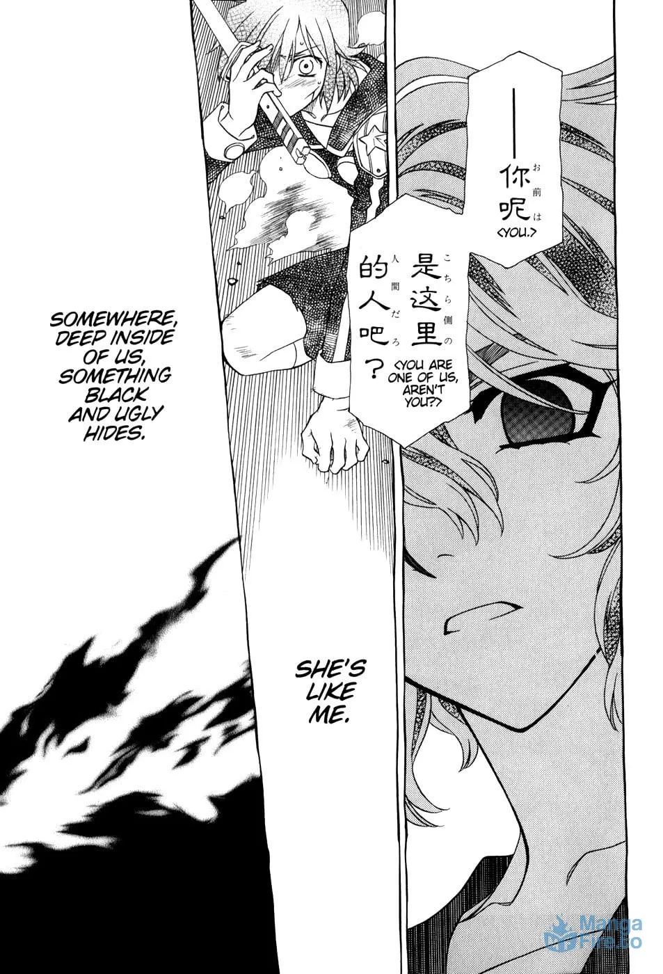 Read Hayate x Blade chapter 35 image 5 on Lezhin