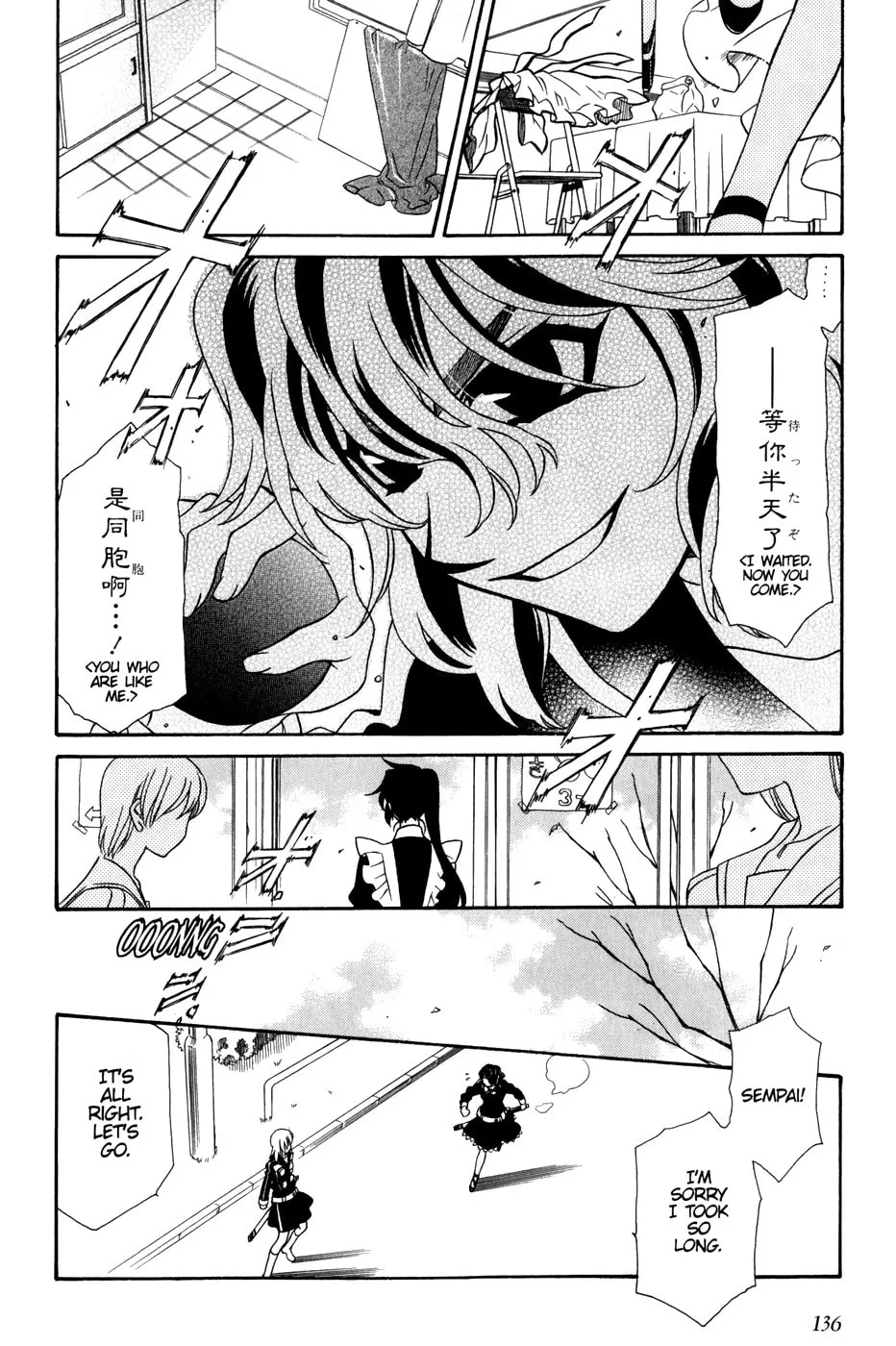 Read Hayate x Blade chapter 35 image 9 on Lezhin