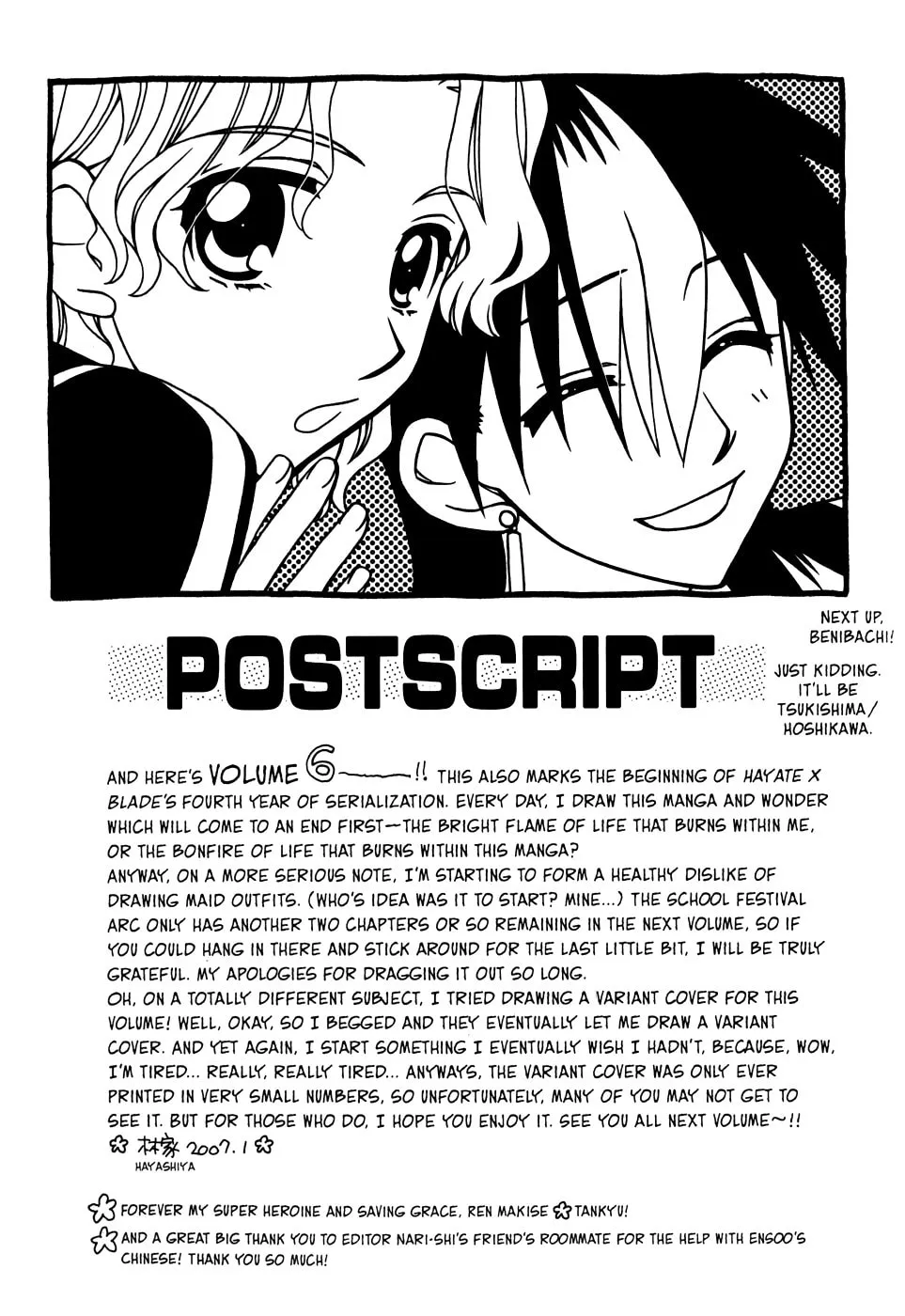Read Hayate x Blade chapter 36 image 30 on Lezhin