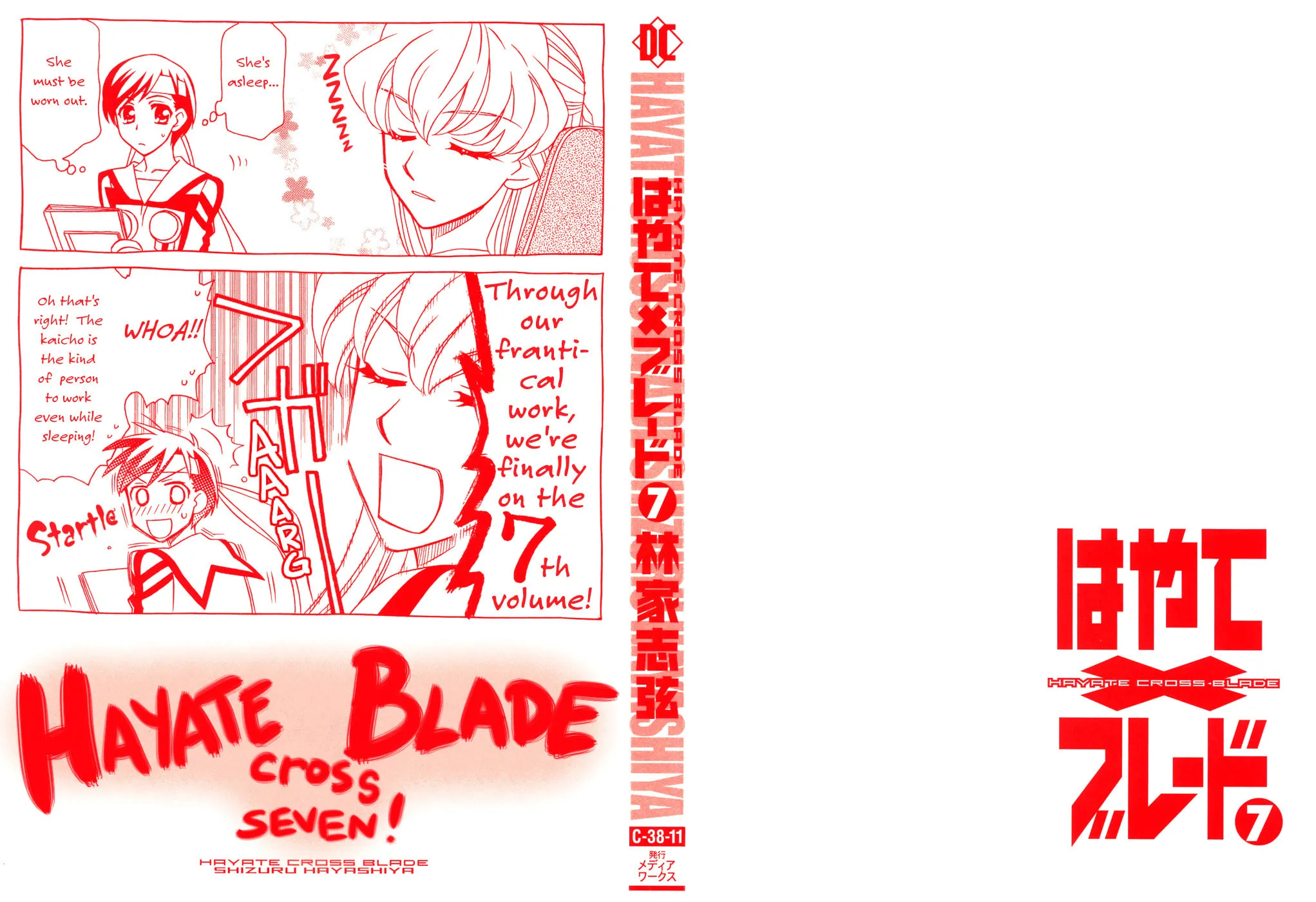 Read Hayate x Blade chapter 37 image 5 on Lezhin