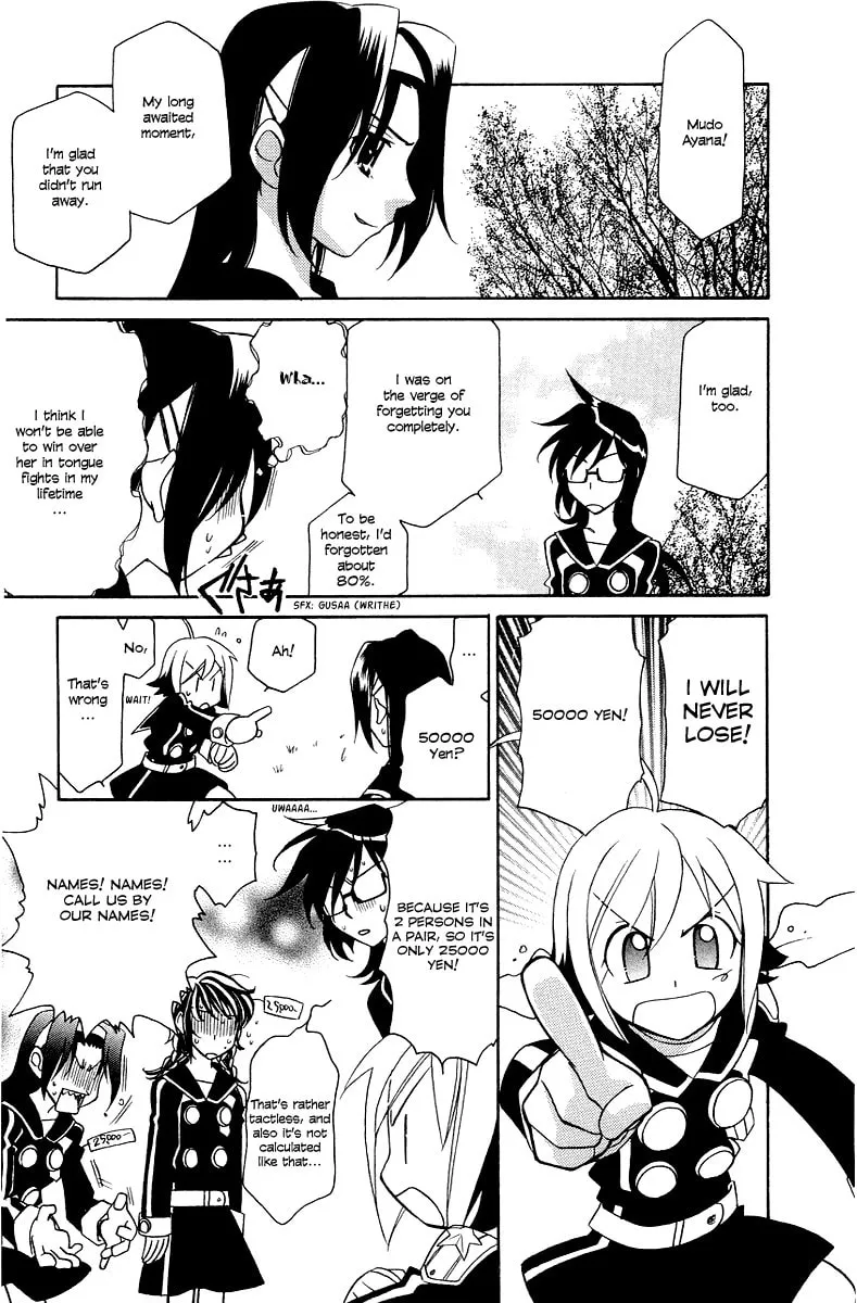 Read Hayate x Blade chapter 4 image 19 on Lezhin