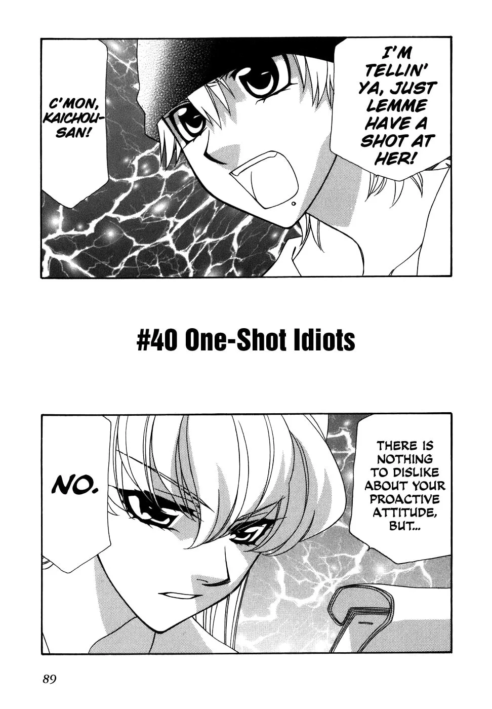 Read Hayate x Blade chapter 40 image 1 on Lezhin
