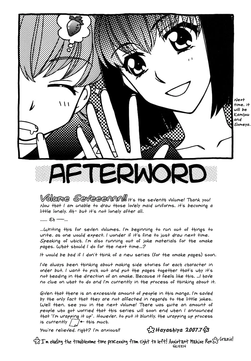 Read Hayate x Blade chapter 42 image 37 on Lezhin