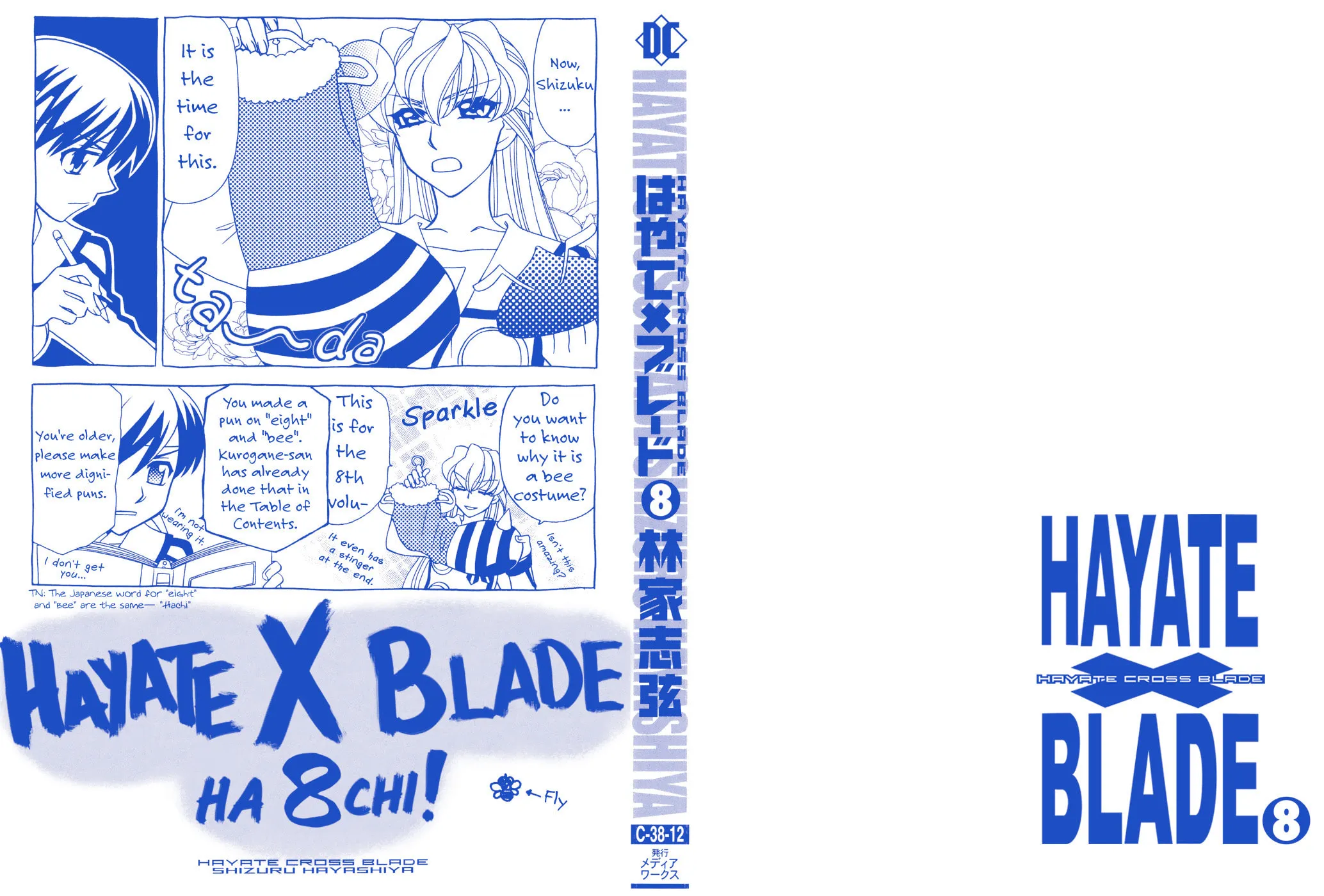Read Hayate x Blade chapter 43 image 2 on Lezhin