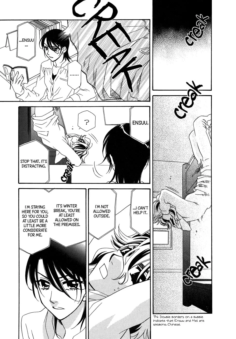 Read Hayate x Blade chapter 44 image 13 on Lezhin