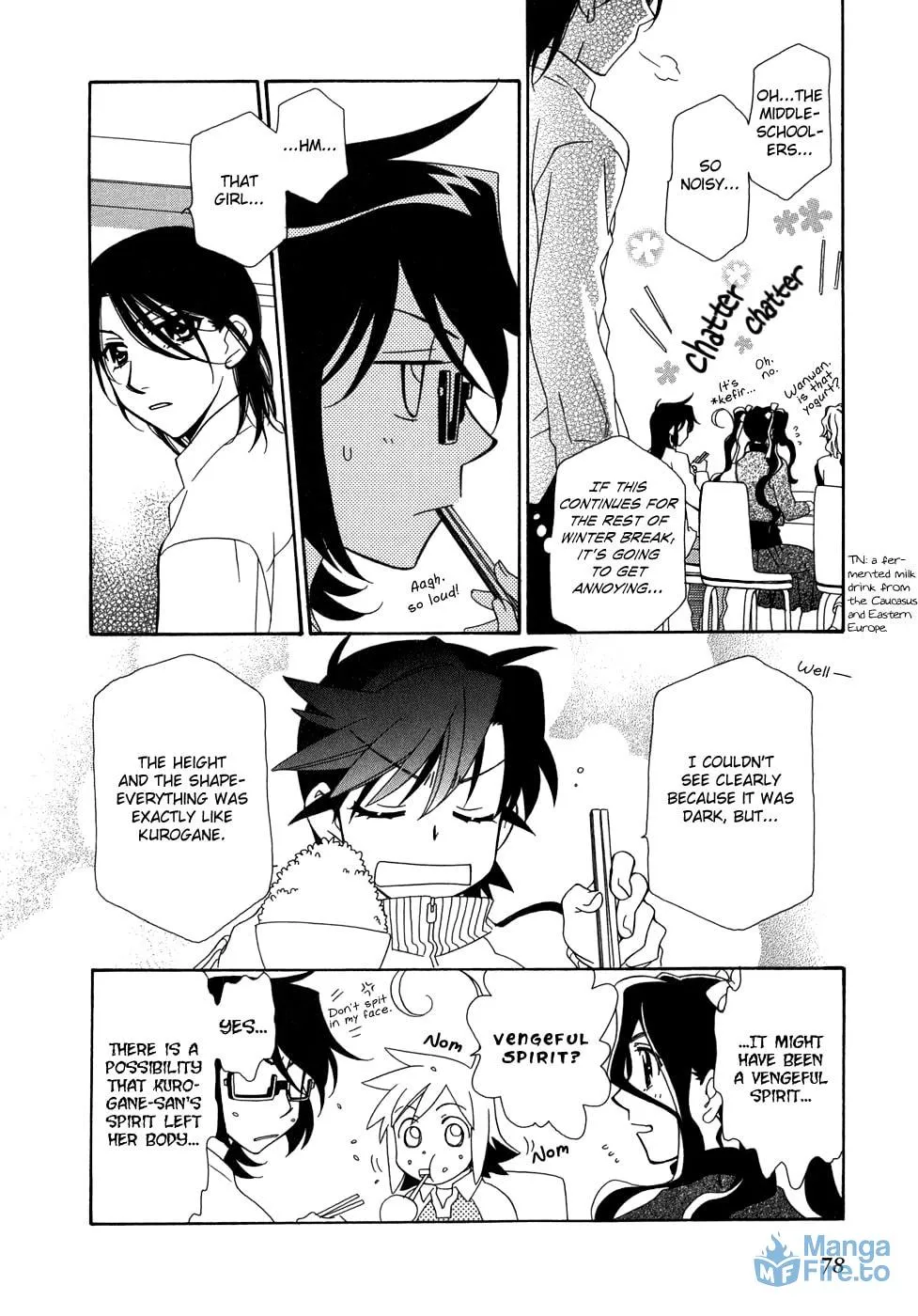 Read Hayate x Blade chapter 45 image 17 on Lezhin