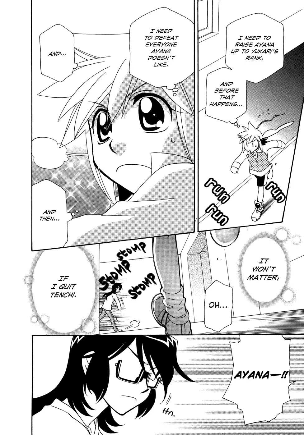 Read Hayate x Blade chapter 46 image 22 on Lezhin