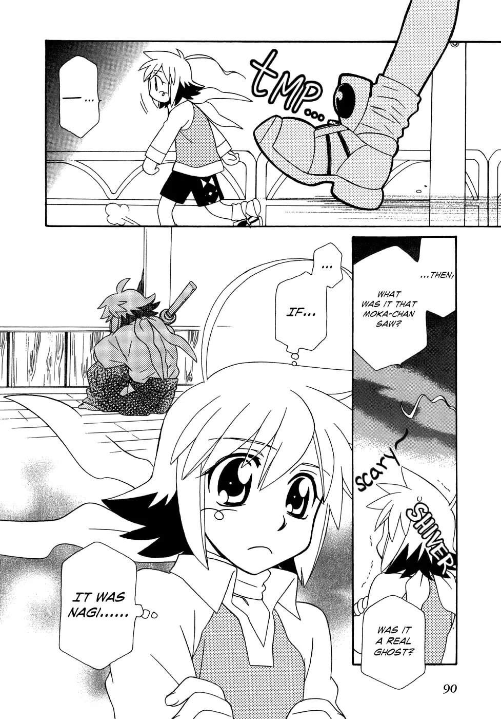 Read Hayate x Blade chapter 46 image 4 on Lezhin