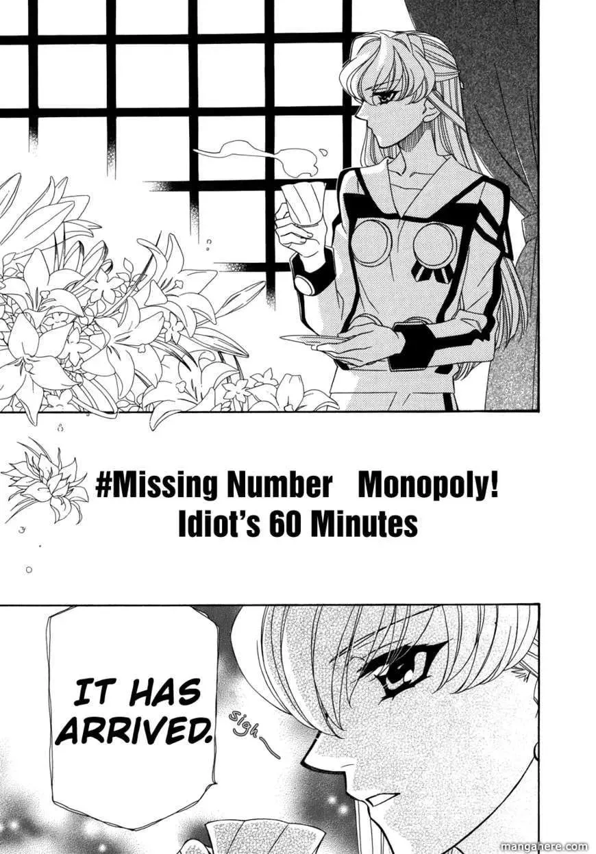 Read Hayate x Blade chapter 47.1 image 1 on Lezhin