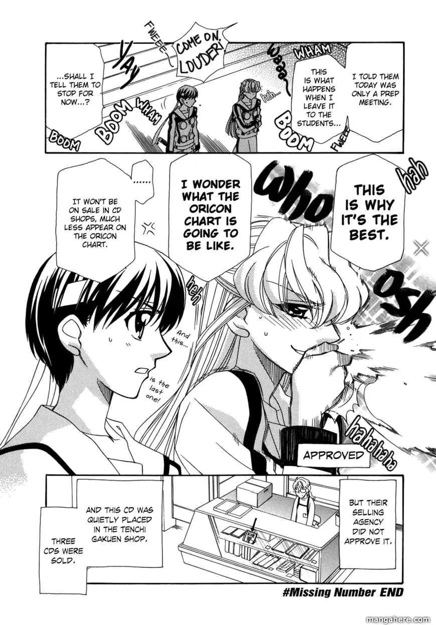 Read Hayate x Blade chapter 47.1 image 16 on Lezhin