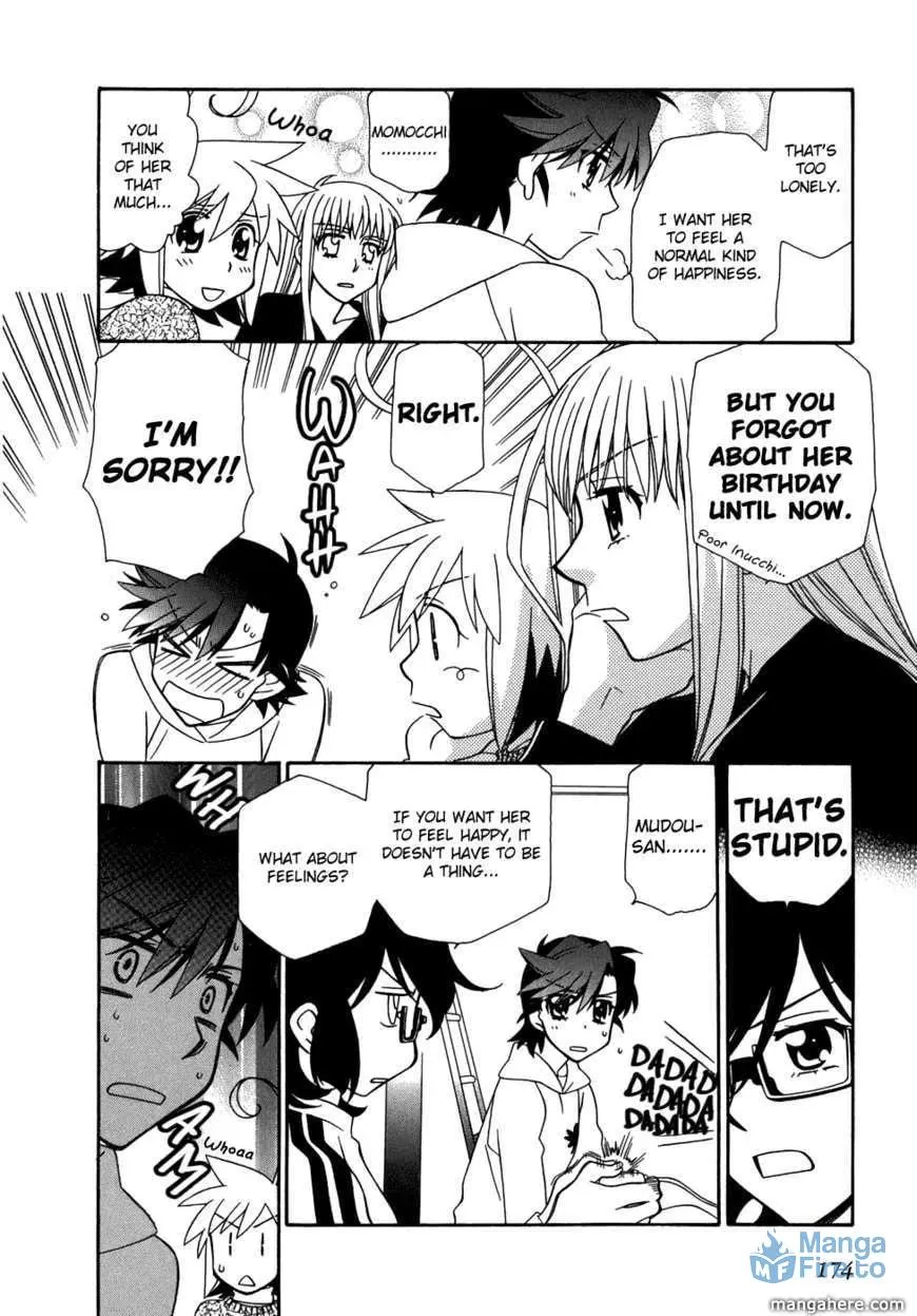 Read Hayate x Blade chapter 47.1 image 20 on Lezhin