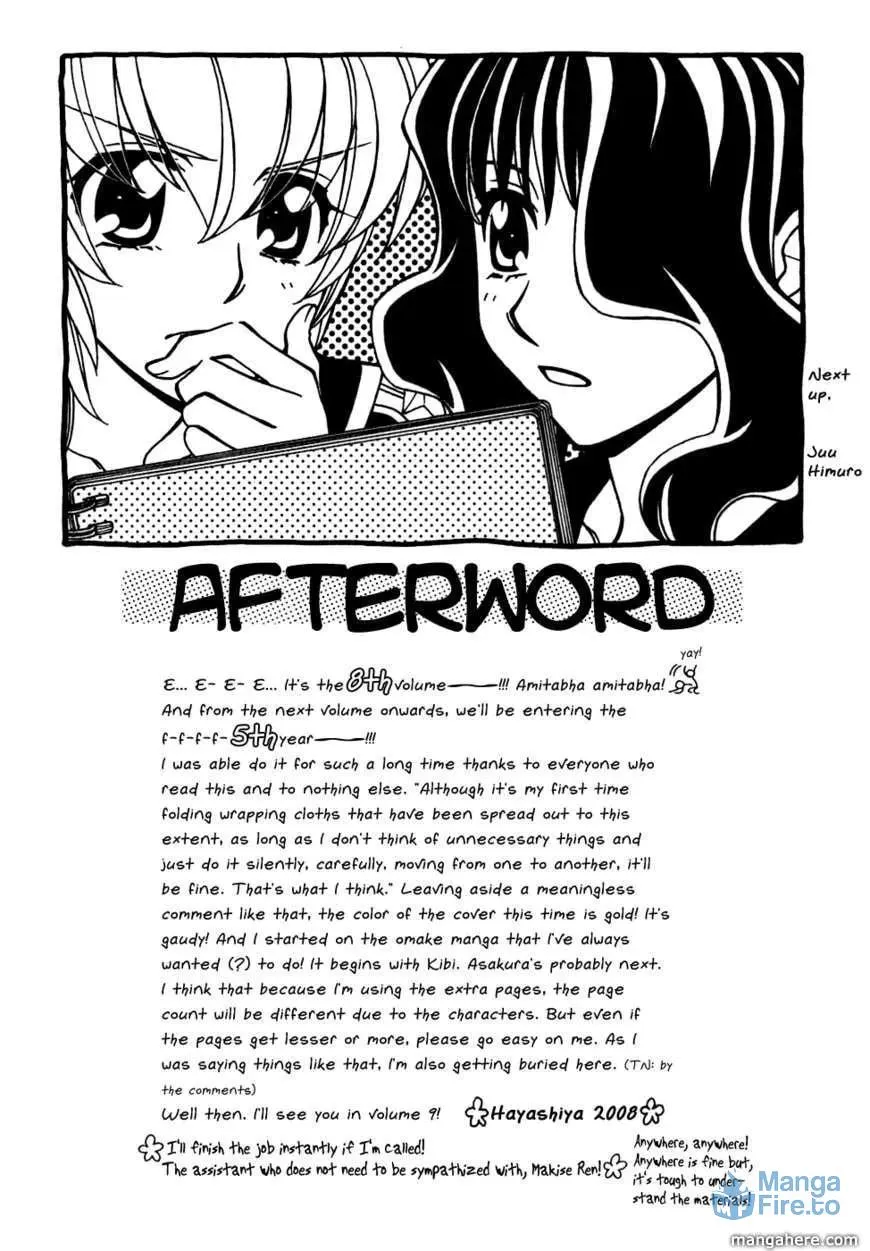 Read Hayate x Blade chapter 47.1 image 23 on Lezhin
