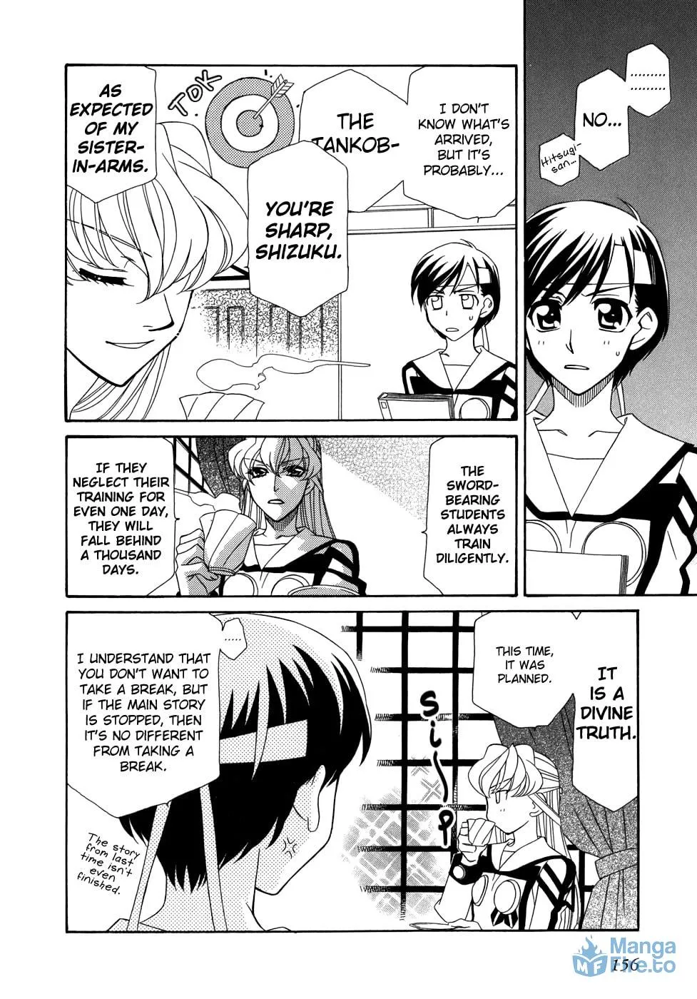 Read Hayate x Blade chapter 47.5 image 2 on Lezhin
