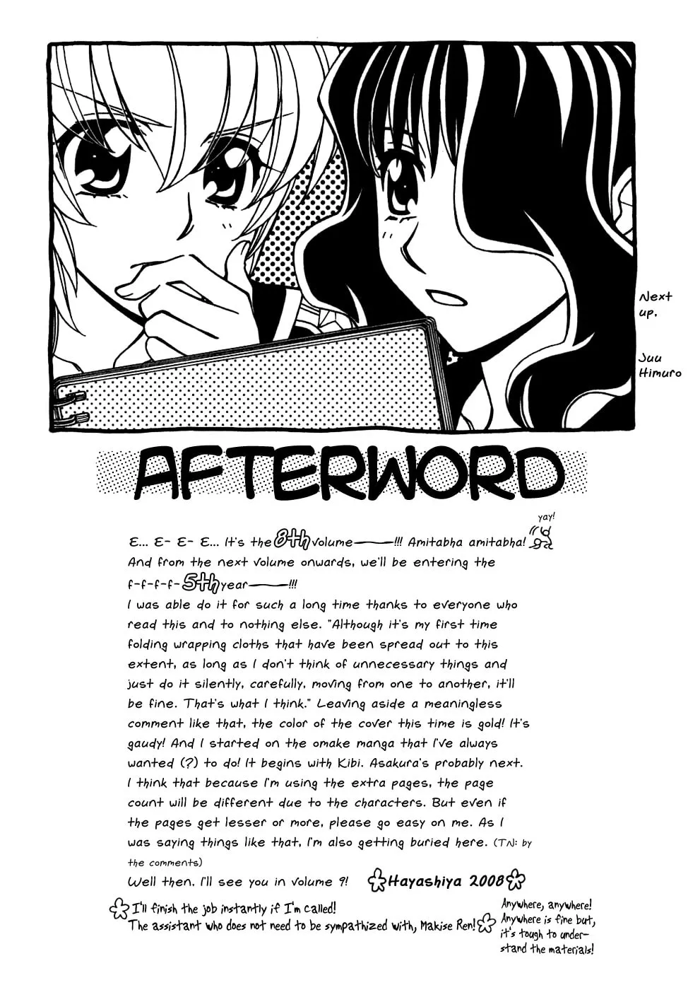 Read Hayate x Blade chapter 47.6 image 6 on Lezhin