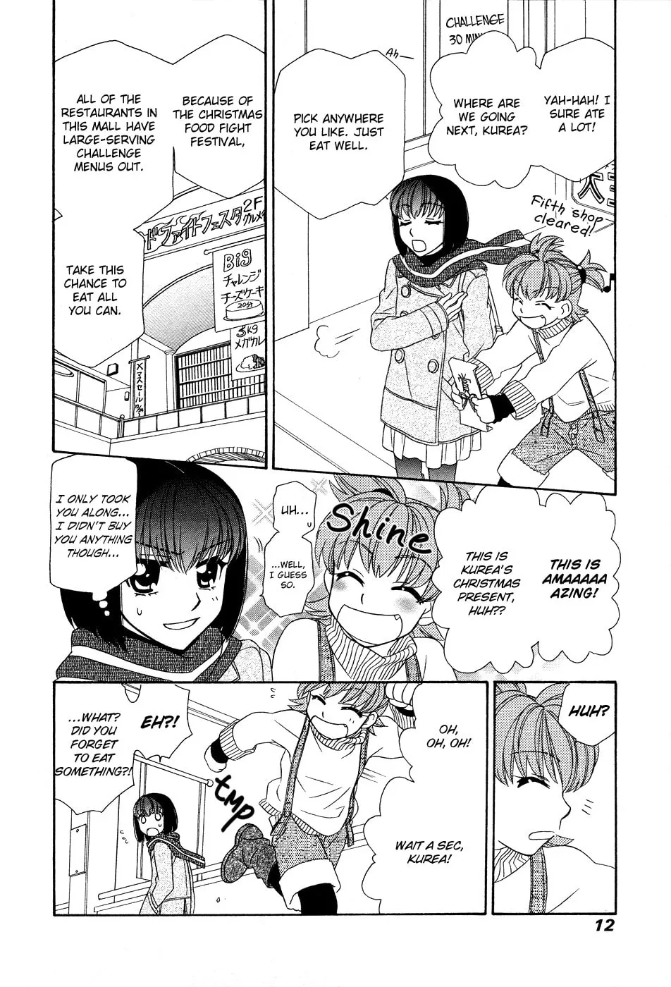 Read Hayate x Blade chapter 47.7 image 13 on Lezhin