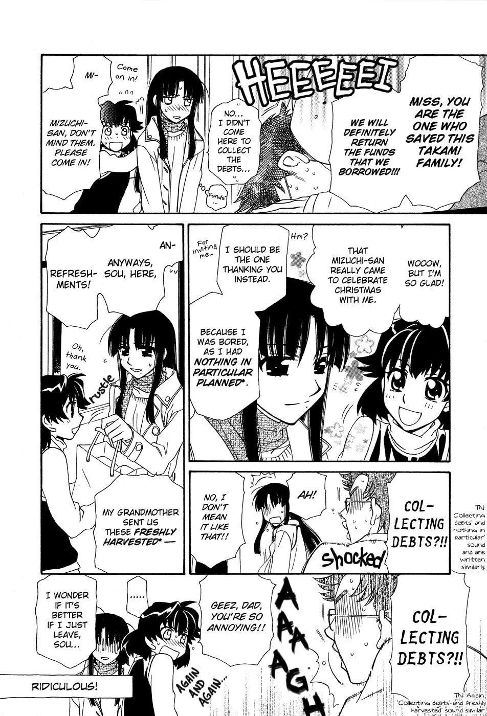Read Hayate x Blade chapter 47.7 image 15 on Lezhin