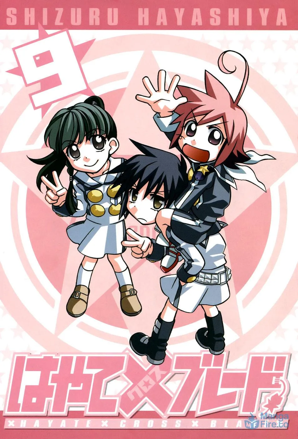 Read Hayate x Blade chapter 47.7 image 2 on Lezhin