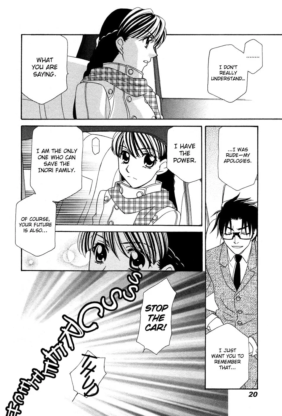 Read Hayate x Blade chapter 48 image 3 on Lezhin