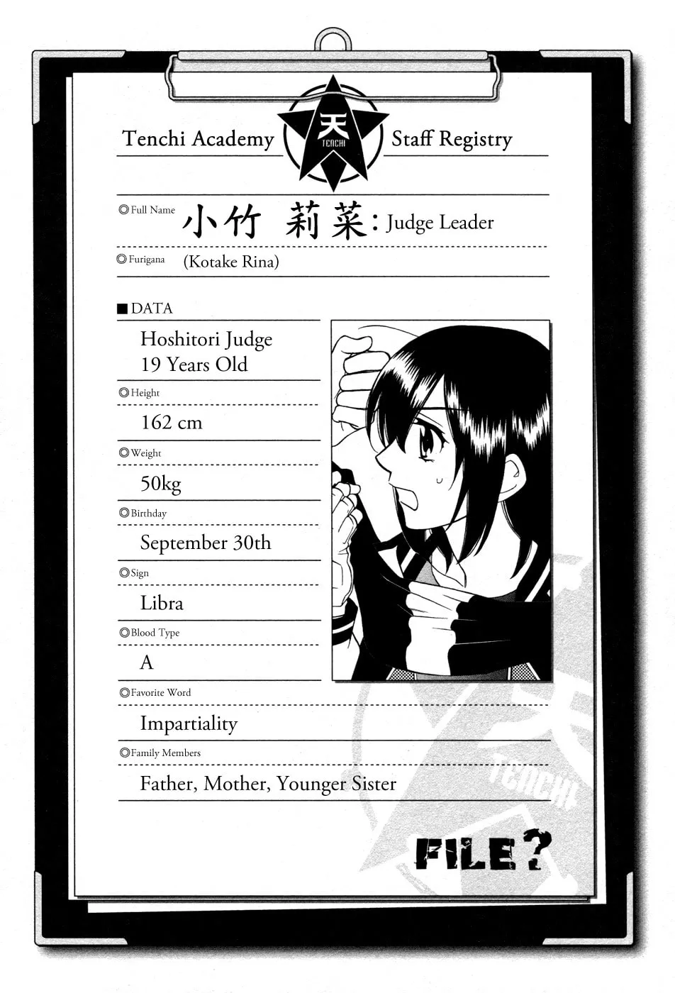 Read Hayate x Blade chapter 49 image 0 on Lezhin