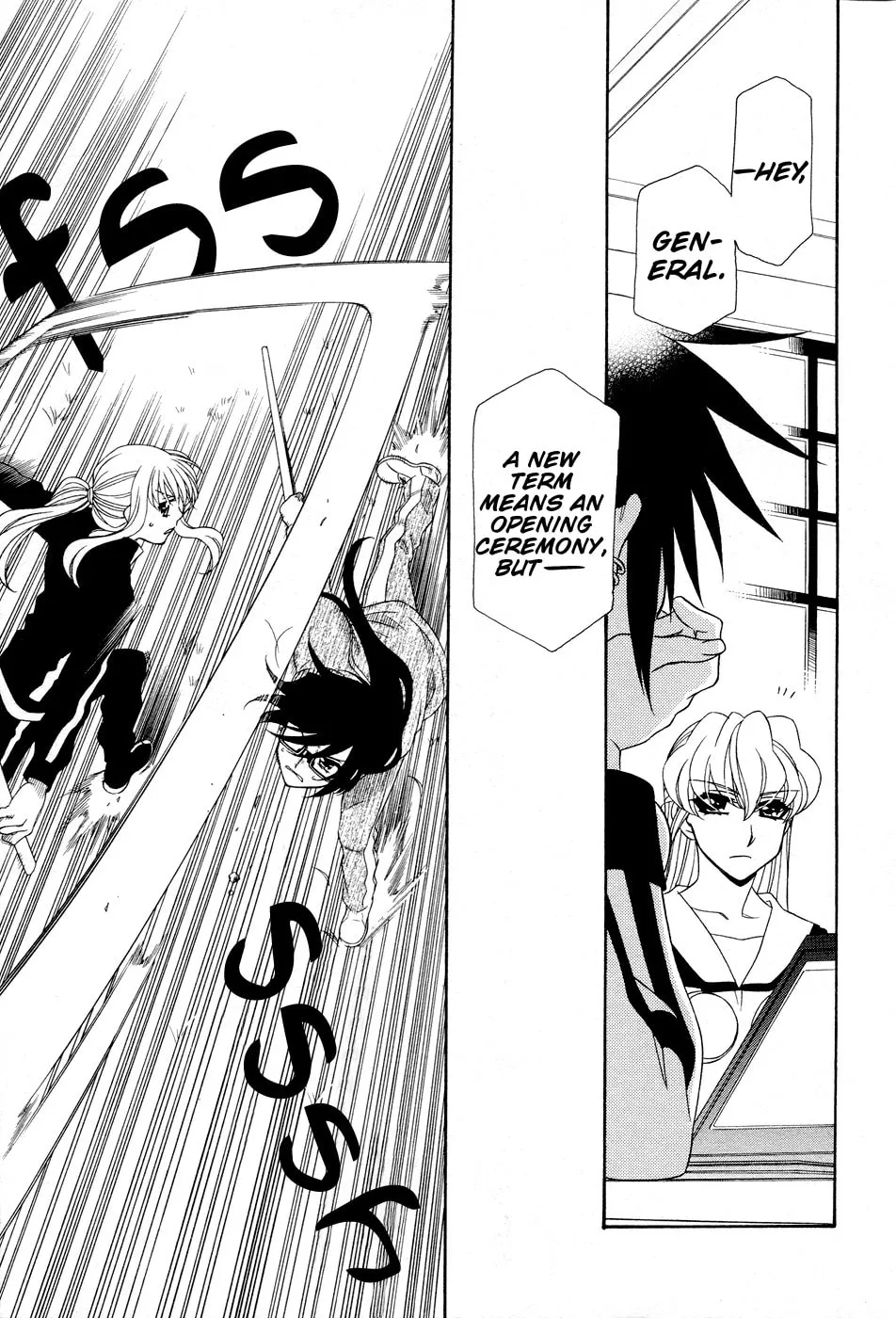 Read Hayate x Blade chapter 50 image 10 on Lezhin