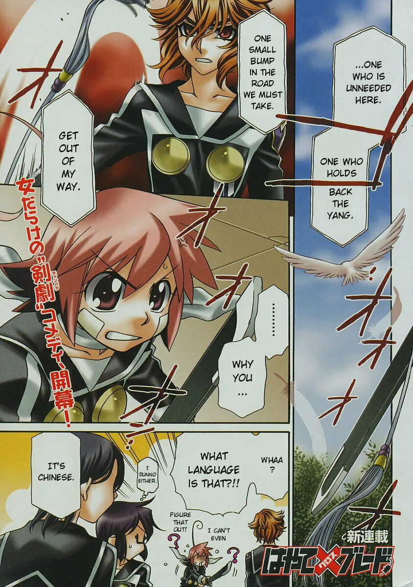Read Hayate x Blade chapter 53 image 0 on Lezhin