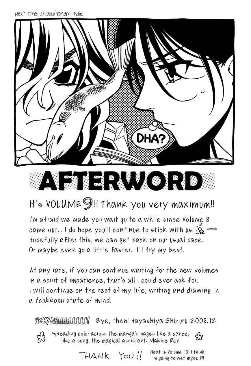 Read Hayate x Blade chapter 54.5 image 6 on Lezhin