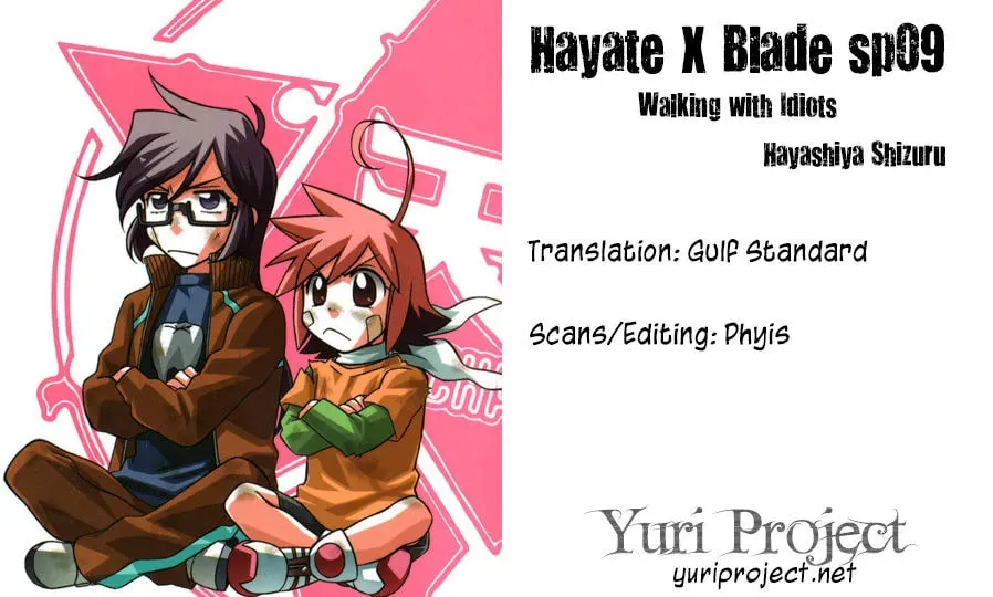 Read Hayate x Blade chapter 54.5 image 7 on Lezhin