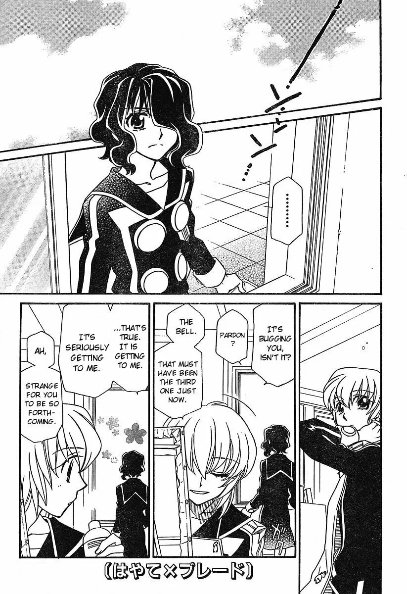 Read Hayate x Blade chapter 54 image 0 on Lezhin