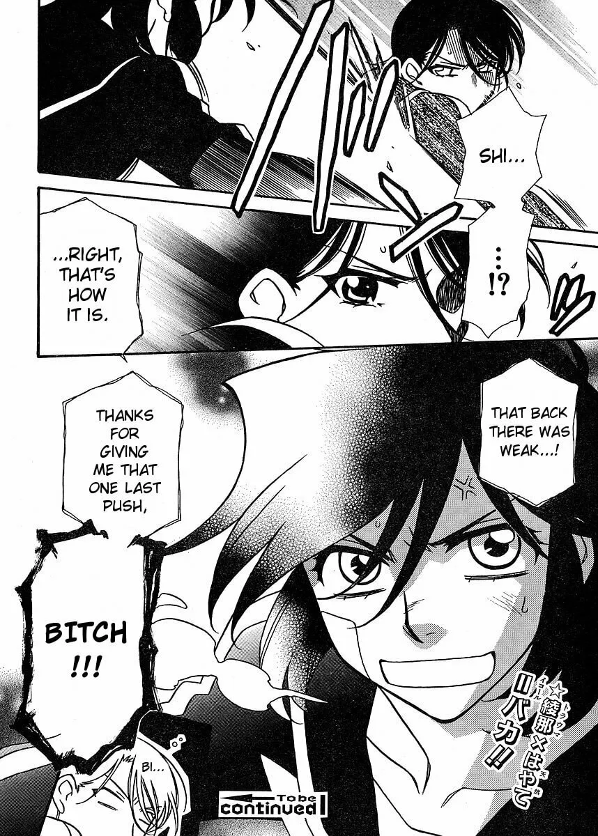 Read Hayate x Blade chapter 55 image 23 on Lezhin