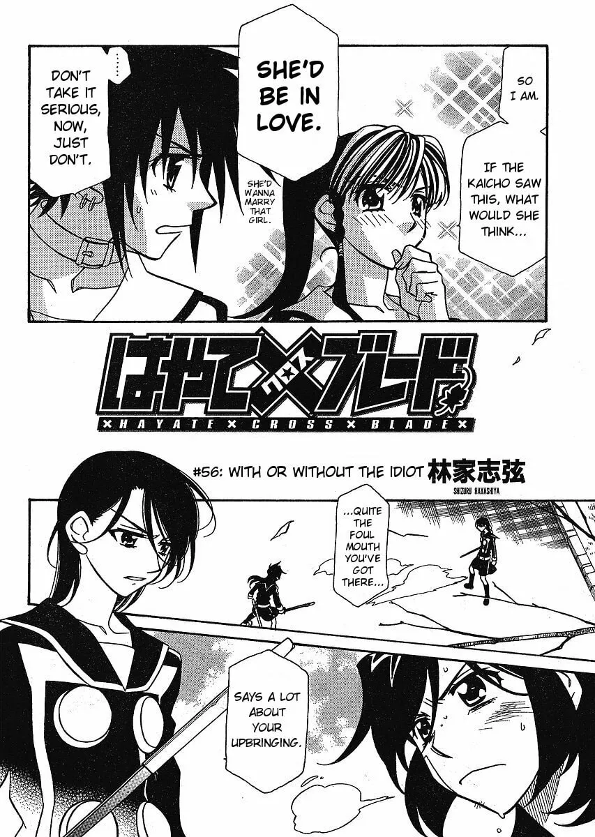 Read Hayate x Blade chapter 56 image 1 on Lezhin