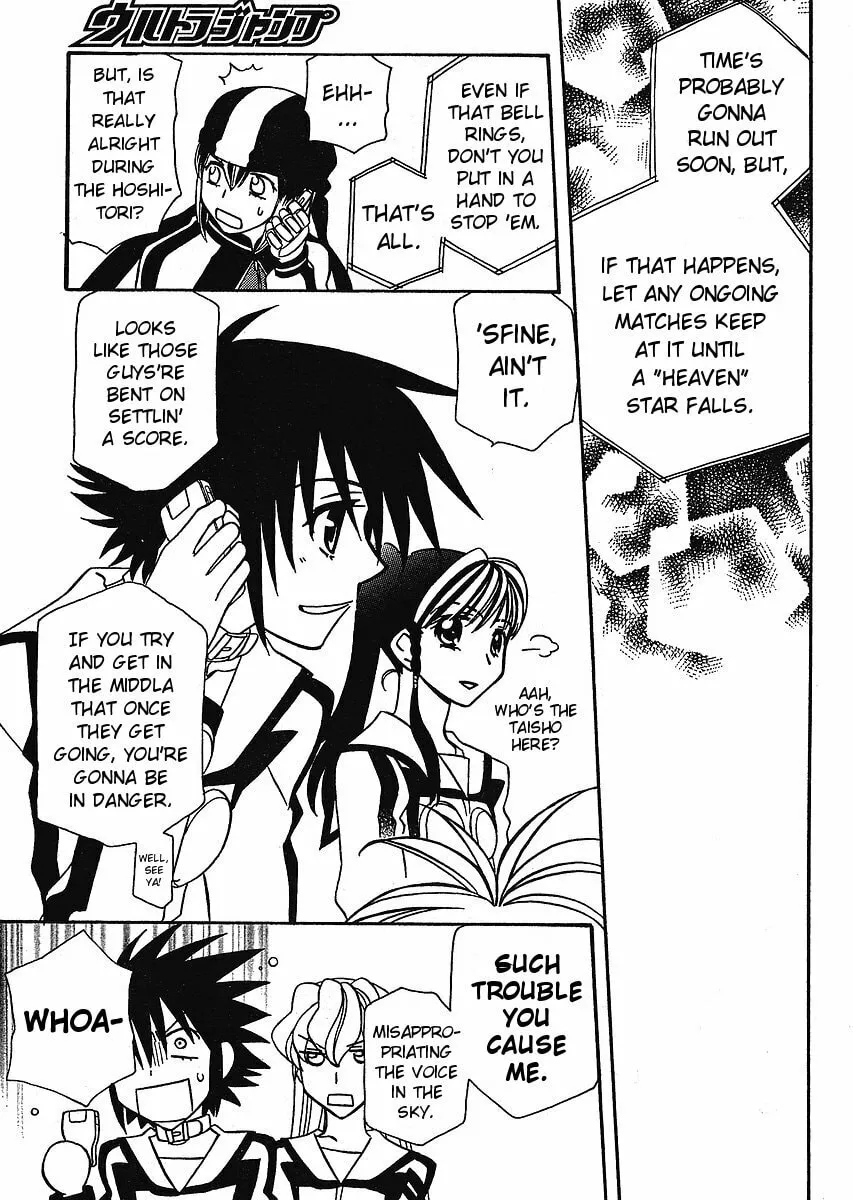 Read Hayate x Blade chapter 56 image 30 on Lezhin