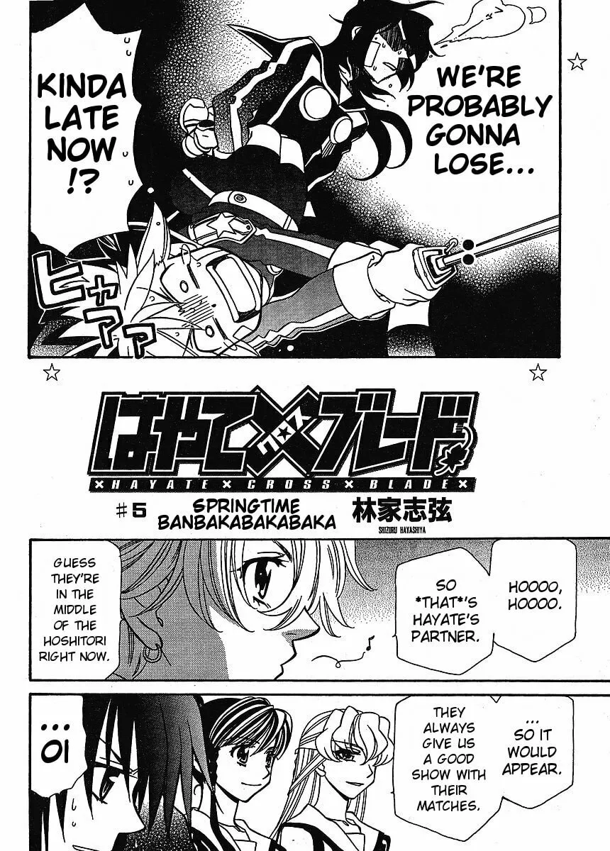 Read Hayate x Blade chapter 57 image 1 on Lezhin