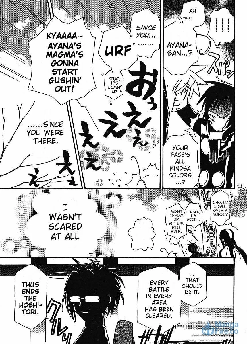 Read Hayate x Blade chapter 57 image 17 on Lezhin