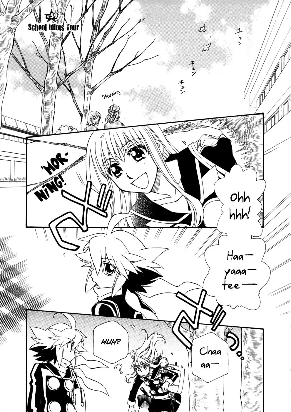 Read Hayate x Blade chapter 59 image 0 on Lezhin