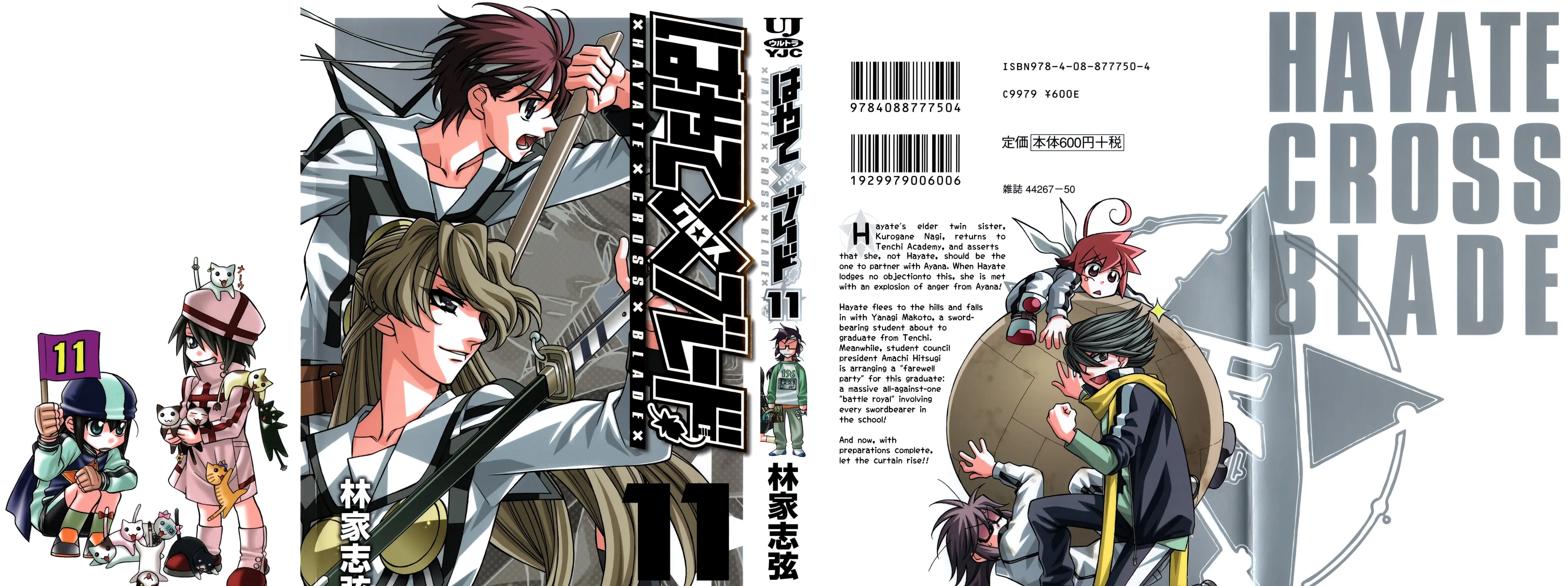 Read Hayate x Blade chapter 61 image 2 on Lezhin