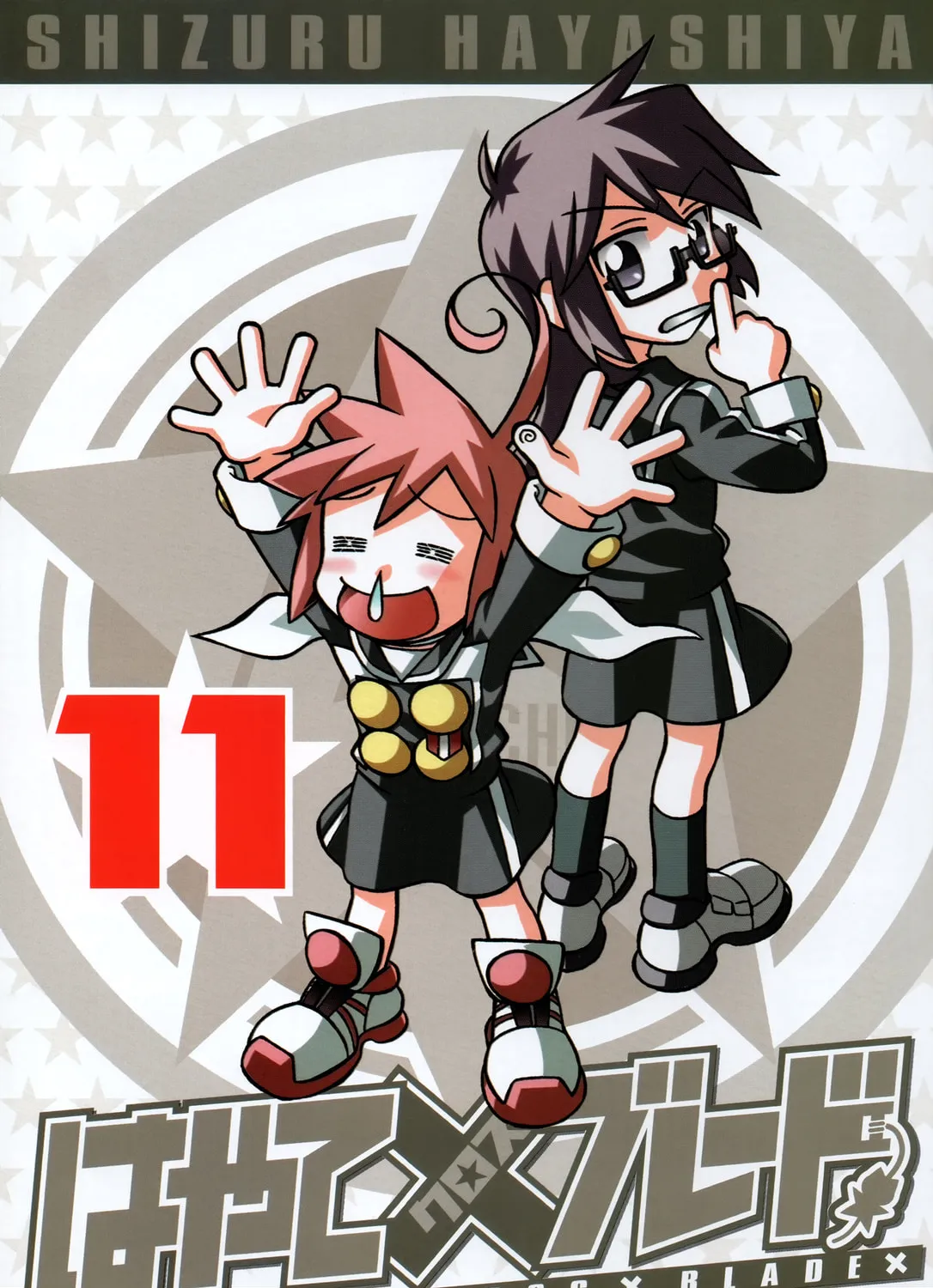 Read Hayate x Blade chapter 61 image 6 on Lezhin