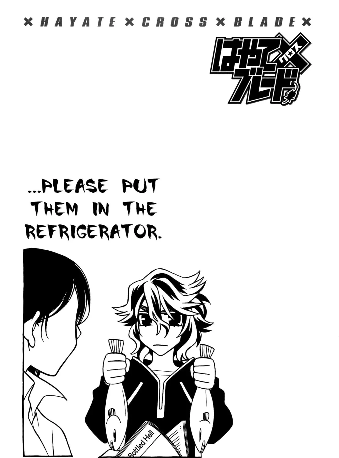 Read Hayate x Blade chapter 61 image 78 on Lezhin