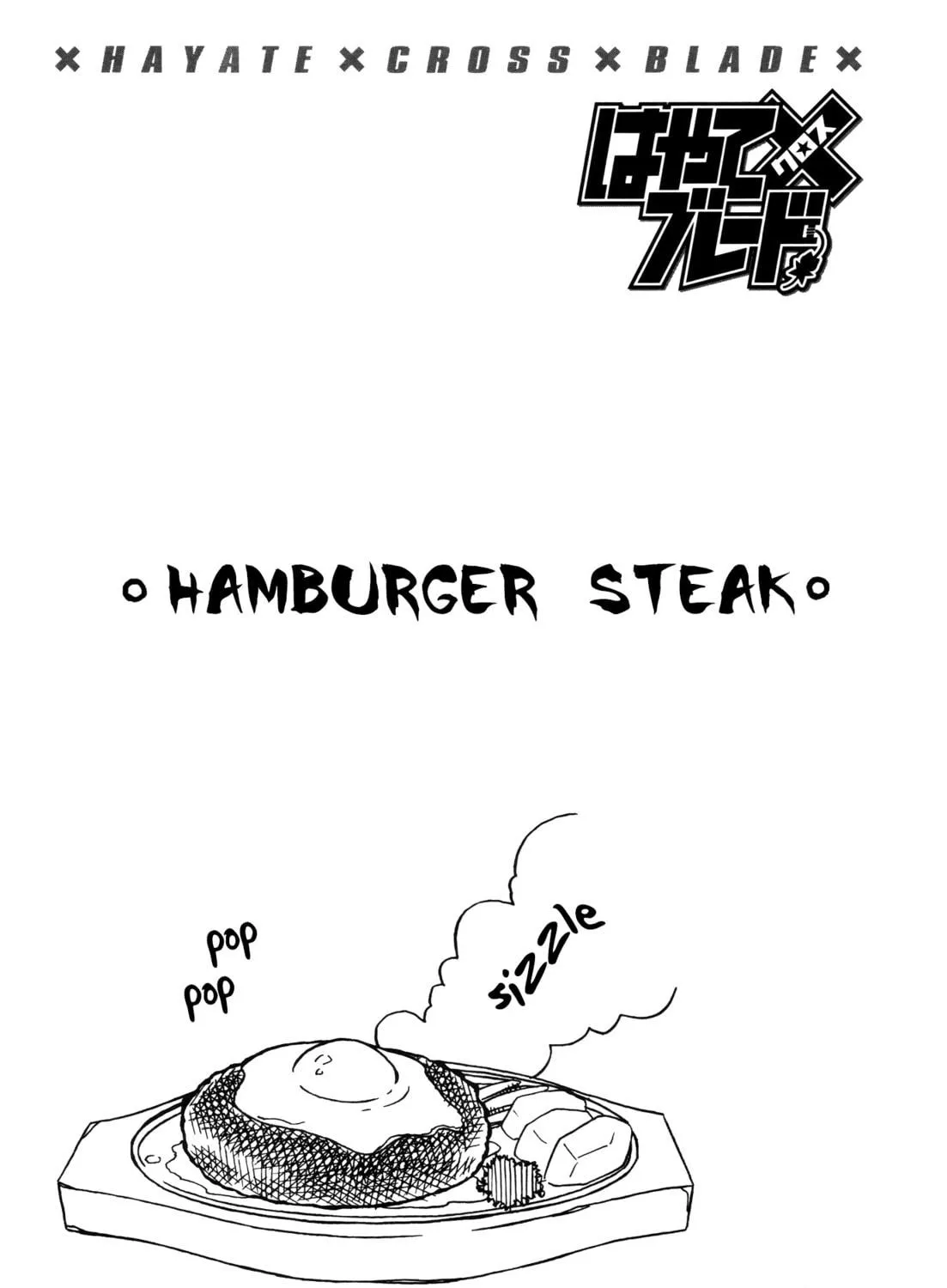 Read Hayate x Blade chapter 65 image 52 on Lezhin
