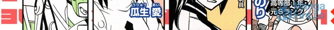 Read Hayate x Blade chapter 67 image 11 on Lezhin