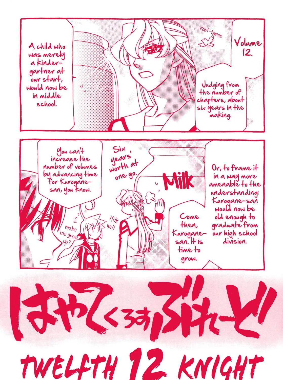 Read Hayate x Blade chapter 67 image 4 on Lezhin