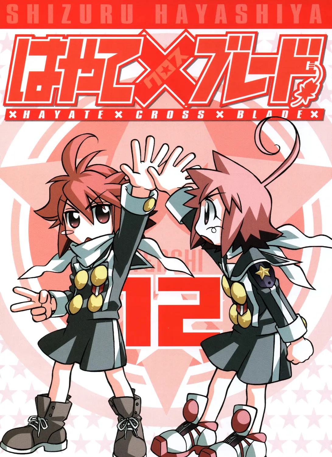 Read Hayate x Blade chapter 67 image 6 on Lezhin