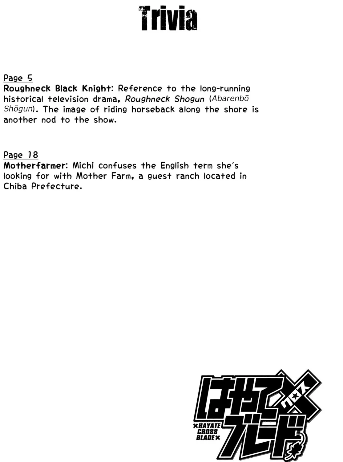 Read Hayate x Blade chapter 67 image 86 on Lezhin