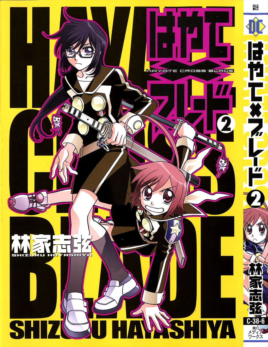 Read Hayate x Blade chapter 7 image 1 on Lezhin