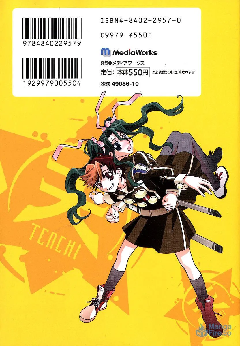 Read Hayate x Blade chapter 7 image 2 on Lezhin