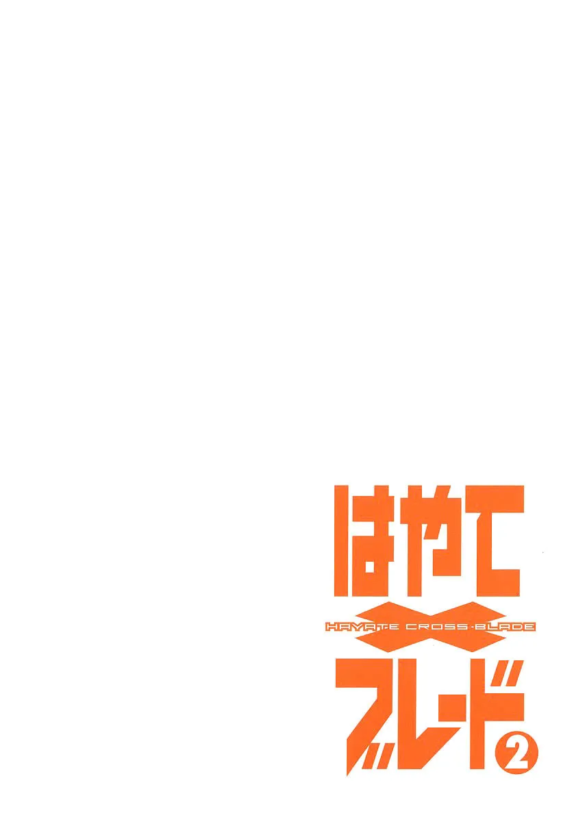 Read Hayate x Blade chapter 7 image 6 on Lezhin