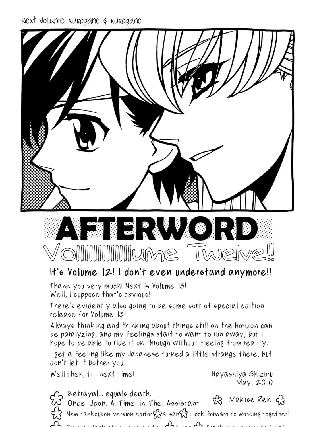 Read Hayate x Blade chapter 71.5 image 8 on Lezhin