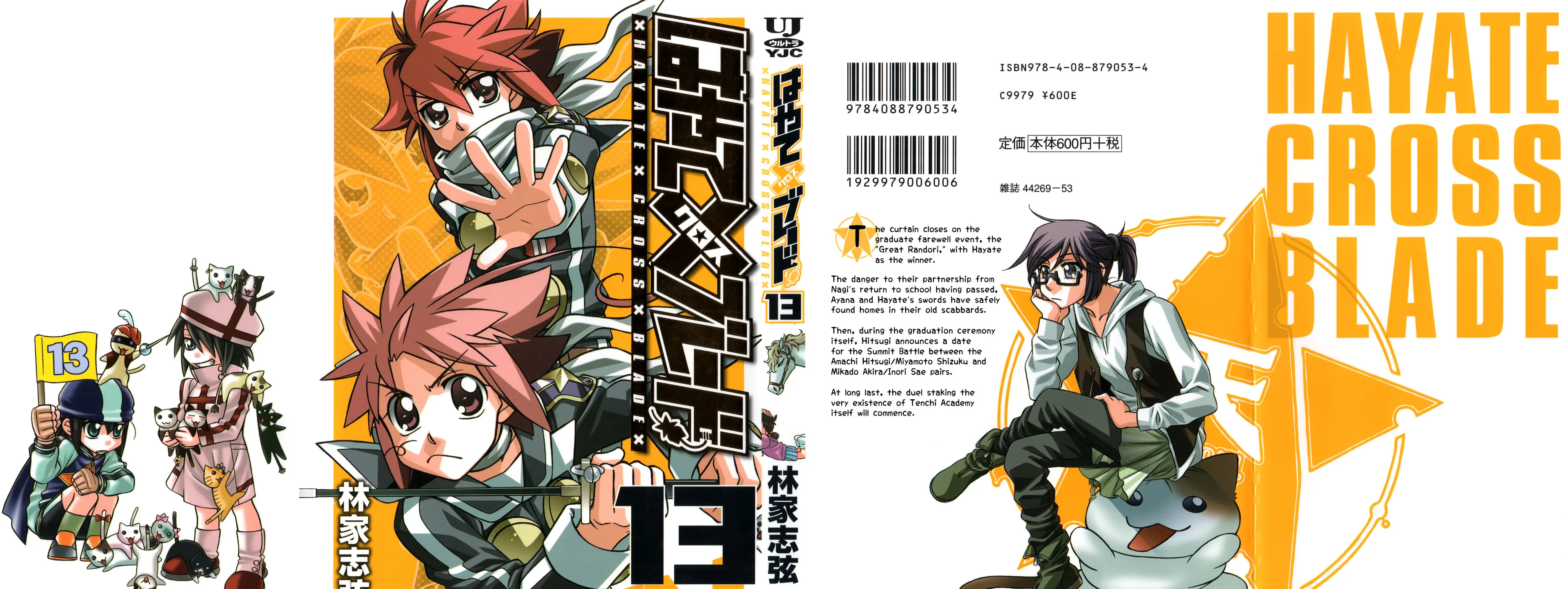 Read Hayate x Blade chapter 72 image 2 on Lezhin