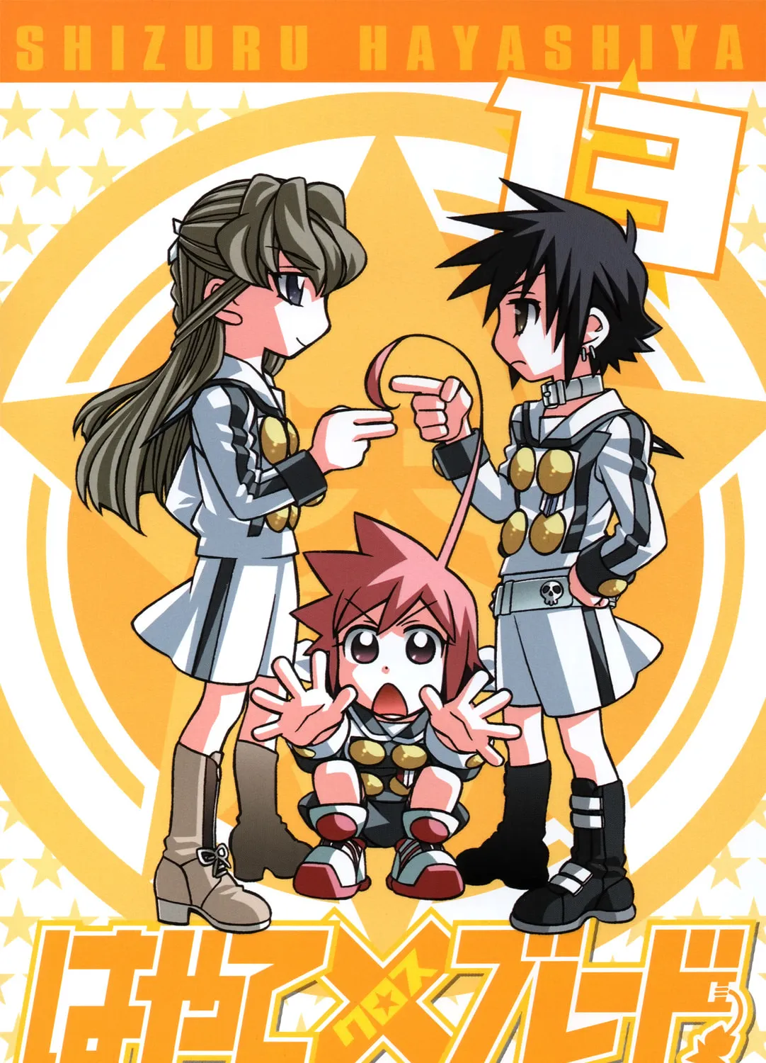 Read Hayate x Blade chapter 72 image 6 on Lezhin