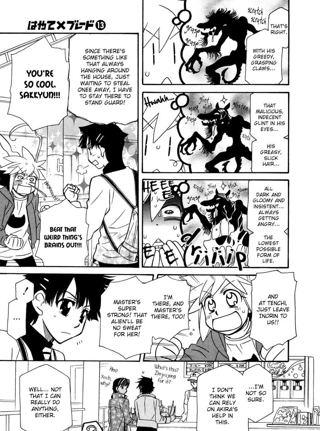 Read Hayate x Blade chapter 73 image 52 on Lezhin